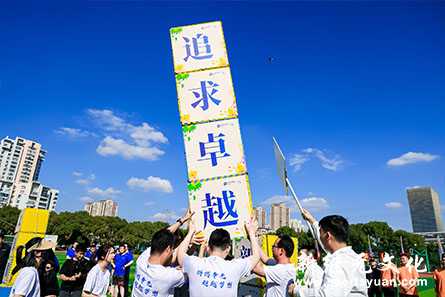 IM体育